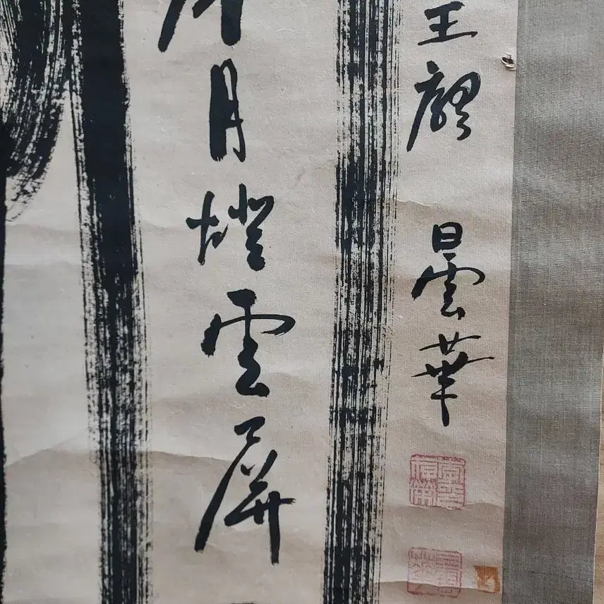 [BUNJANG] Dalma Celadon Painting / 달마도