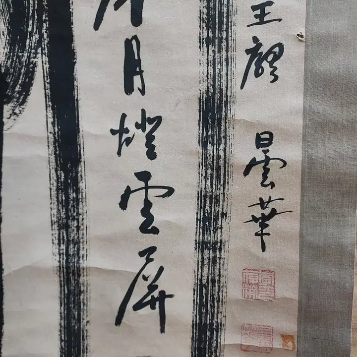 [BUNJANG] Dalma Celadon Painting / 달마도