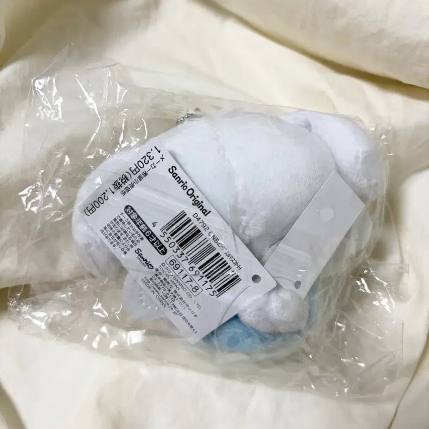 [BUNJANG] Sanrio Cinnamoroll Baby Angel Mascot Keychain / 산리오 시나모롤 베이비엔젤 마스코트 키링