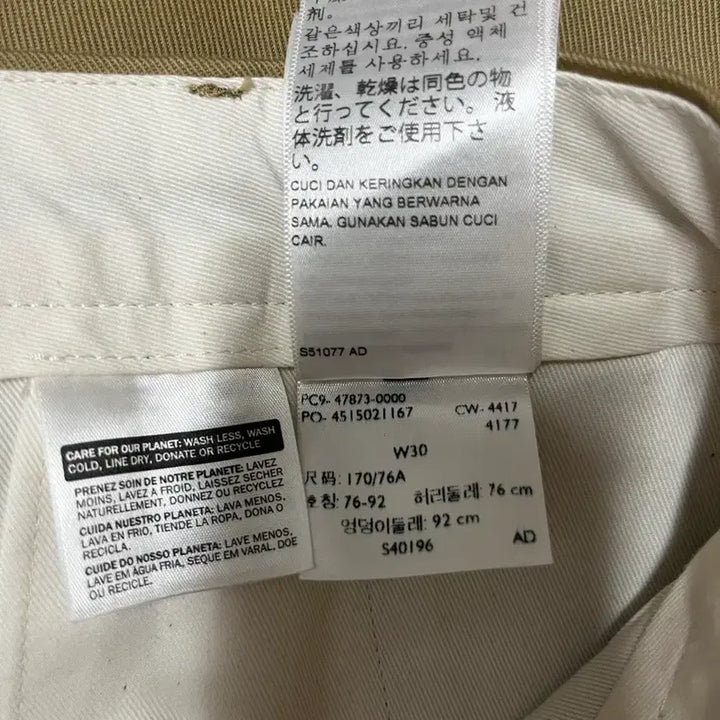 [SOLD OUT] 리바이스 치노 팬츠