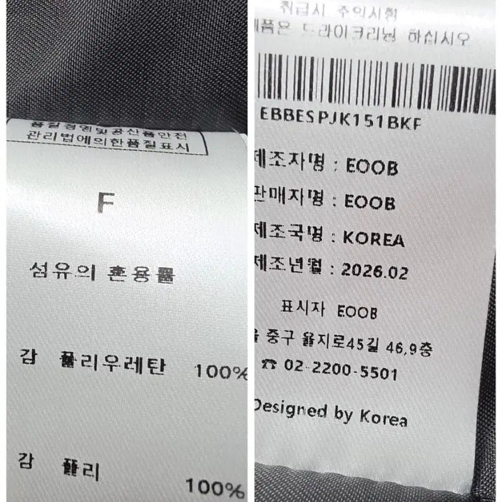 [BUNJANG] EOOB Vegan Faux Leather Half Jacket / 새상품 )  이우브 eoob  비건 페이크 레더 하프자켓