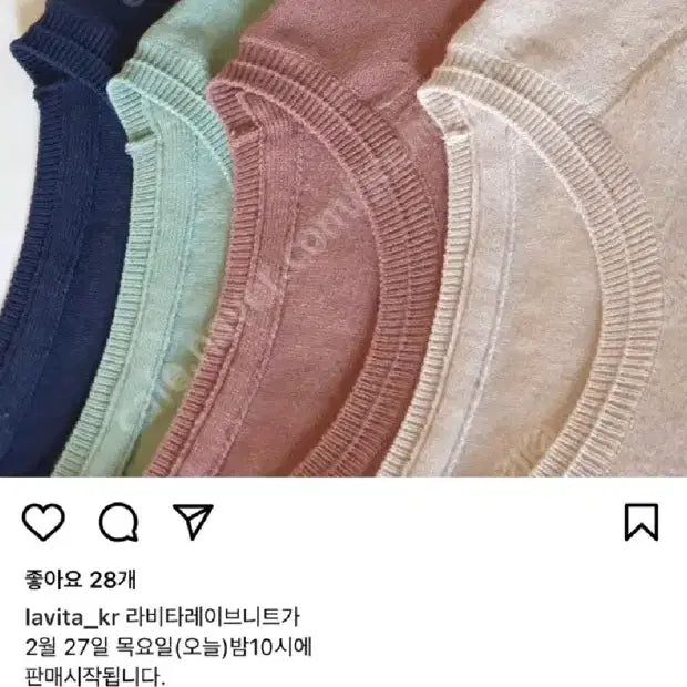 [BUNJANG] Ravita Nouveau It Knit / 라비타/누보잇 니트 새상품