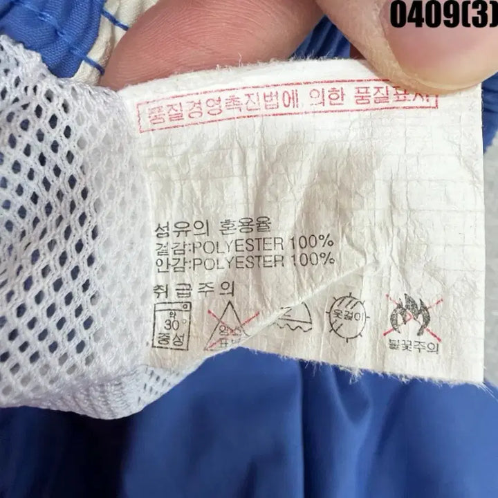 [BUNJANG] Ellesse Blue Track Pants / 엘레쎄 블루 트레이닝 트랙 바지 0409(4)