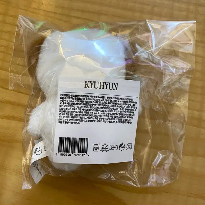 [BUNJANG] KYUHYUN CHOKYUMAE Plush Doll (Sealed) / [미개봉] 규현 조규매 인형 KYUHYUN CHOKYUMAE