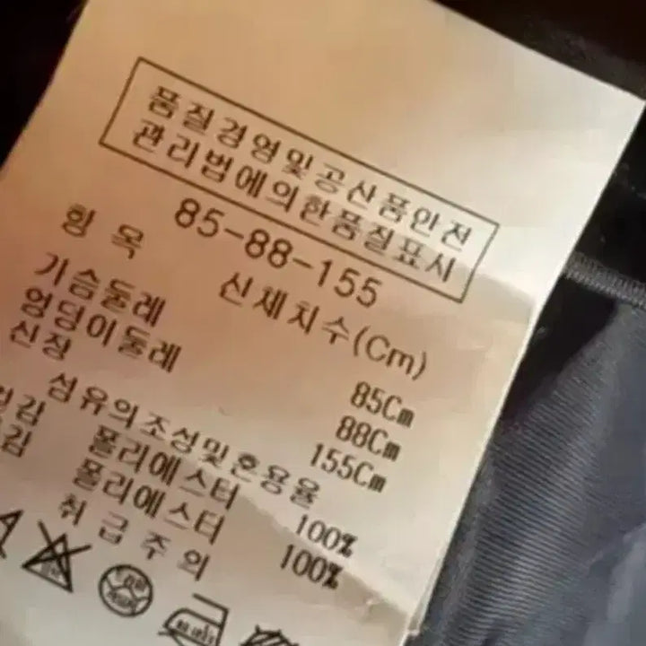 [SOLD OUT] JJ지고트 원피스