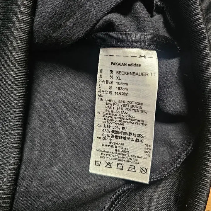 [SOLD OUT] (1회착용)아디다스 베켄바우어 트랙 탑 XL