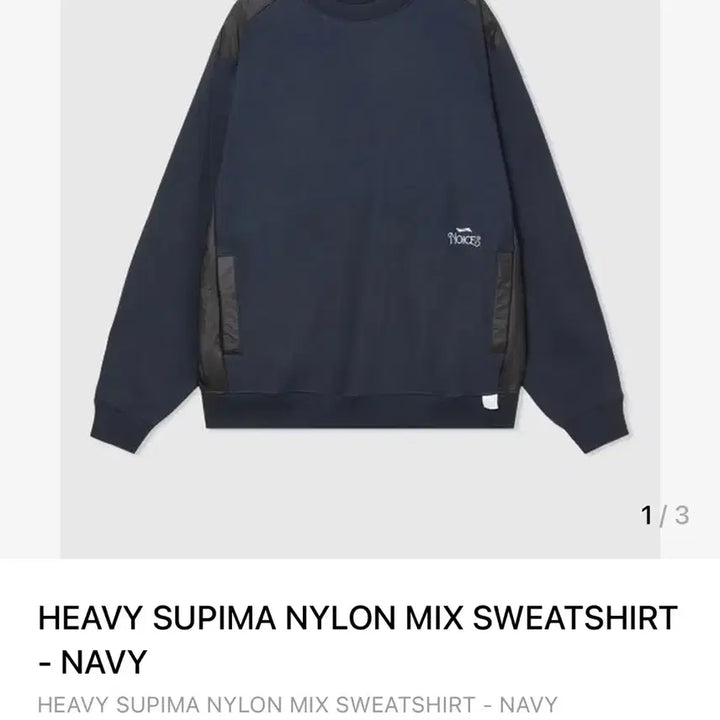 [BUNJANG] NOICE Supima Mix Sweatshirt / 노이스 noice 수피마 믹스 스웻셔츠(새상품)