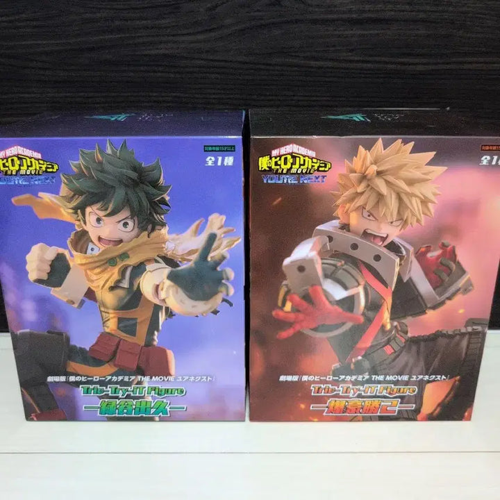 [BUNJANG] Furyu My Hero Academia Bakugo &amp; Midoriya Figure Bundle Set / 나히아 후류 trio try 바쿠고 미도리야 일괄 미개봉