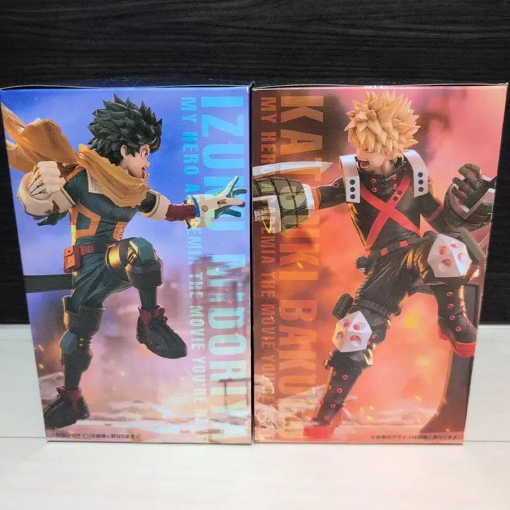 [BUNJANG] Furyu My Hero Academia Bakugo &amp; Midoriya Figure Bundle Set / 나히아 후류 trio try 바쿠고 미도리야 일괄 미개봉