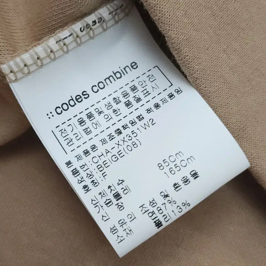 [BUNJANG] Codes Combine Women&