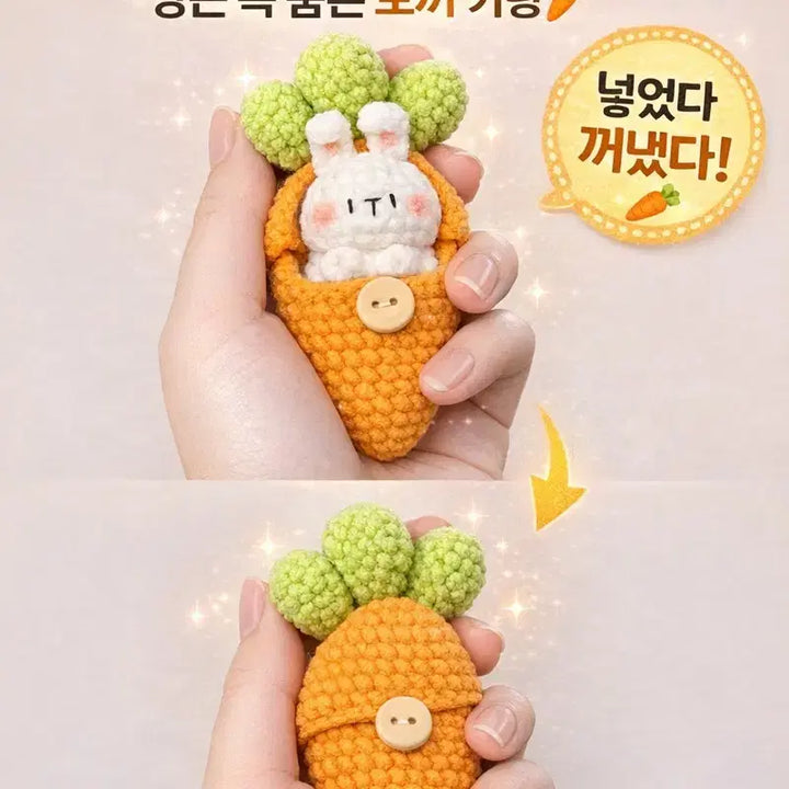 [BUNJANG] Carrot Rabbit Keyring / 당근속 토끼키린