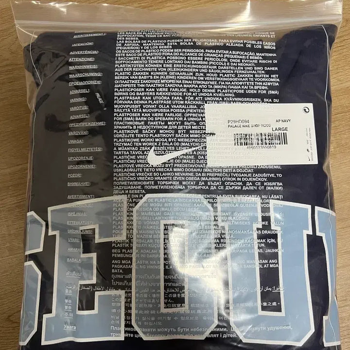 [BUNJANG] Palace Nike Exclusive Navy Hoodie / 팔라스 나이키 압구정 익스클루시브 후드 네이비