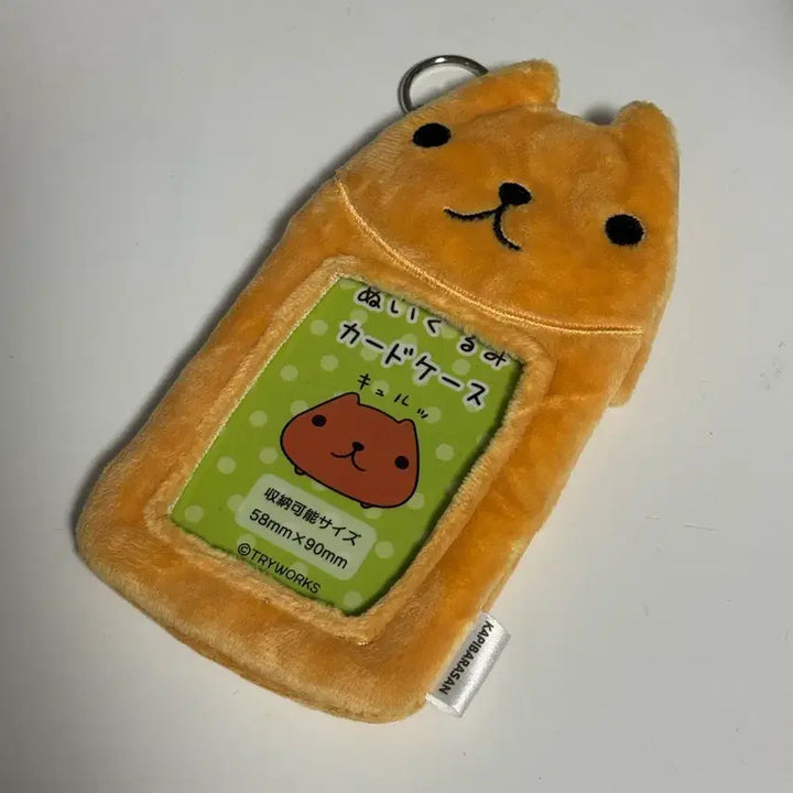 [BUNJANG] San-X Capybara Photocard Holder Keyring / 카피바라상 포카홀더 키링 산엑스 카피바라