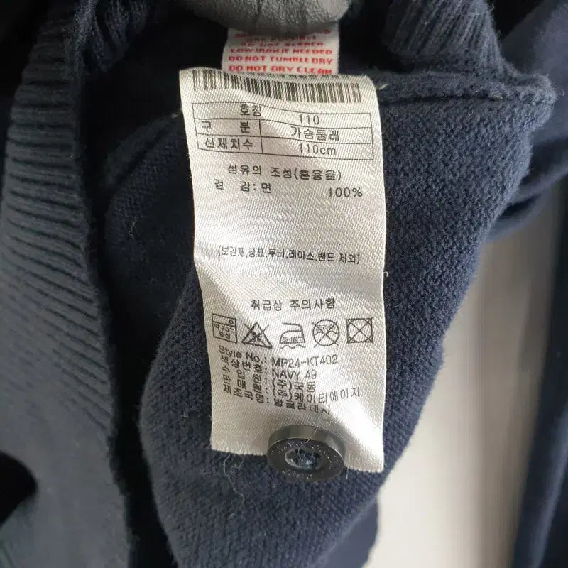 [BUNJANG] USPA Men&