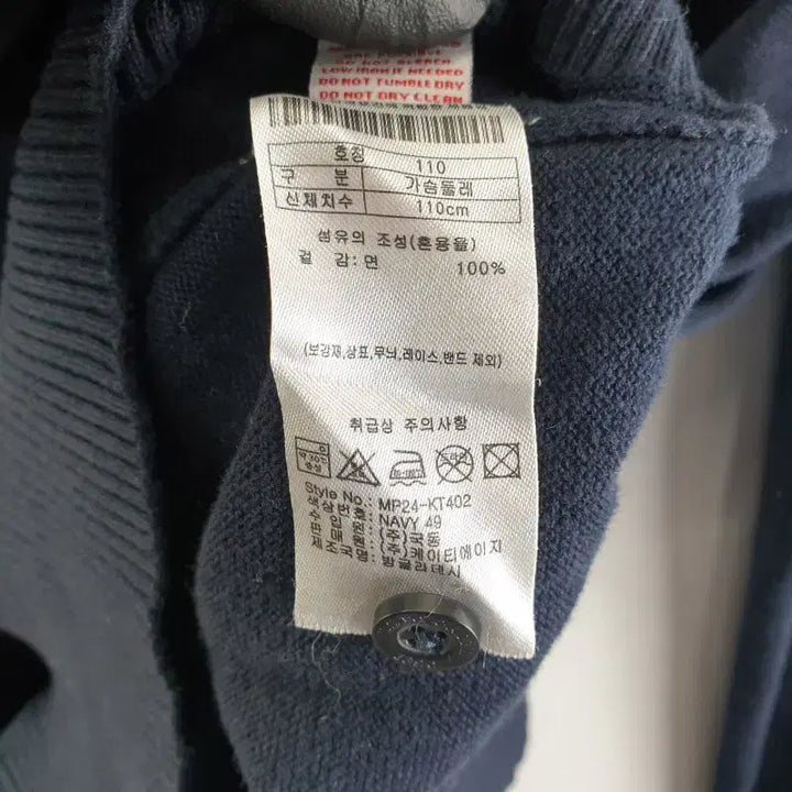 [BUNJANG] USPA Men&