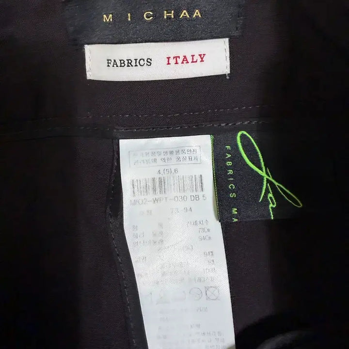 [SOLD OUT] 미샤 바지 73