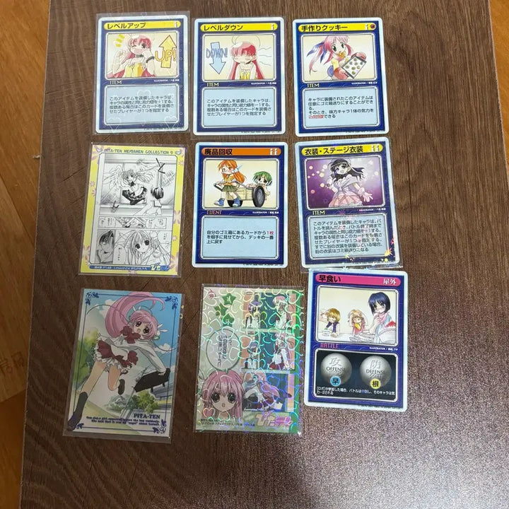 [BUNJANG] Pitaten Photocard Bundle Set / 피타텐 포카 일괄
