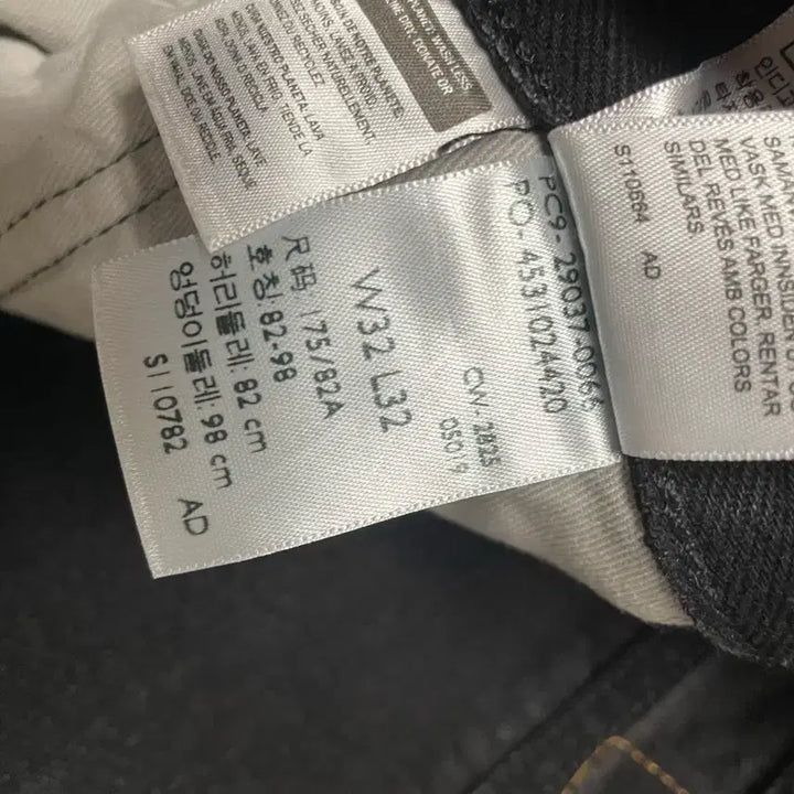 [SOLD OUT] [판매] 리바이스 568 / 32