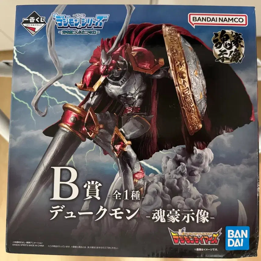 [BUNJANG] Ichiban Kuji Digimon Series Dukemon Figure / 미개봉) 제일복권 디지몬 시리즈 빛을 발하는 두개의 힘 B상 듀크몬