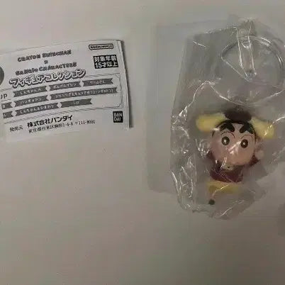 [BUNJANG] Bandai Sanrio Crayon Shin-chan Gacha / (새상품) 반다이 산리오 짱구 가챠