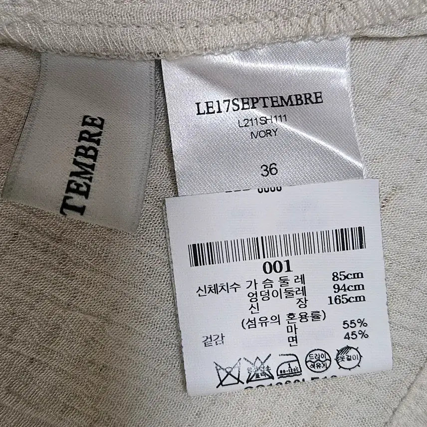 [BUNJANG] LE17SEPTEMBRE Linen 3-Piece Set (Top/Long Pants/Shorts) / 르17셉템버 린넨 셋업 3종 세트 (상의/긴바지/반바지)