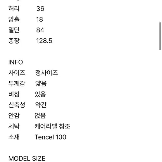 [SOLD OUT] 프레클 맥시 드레스