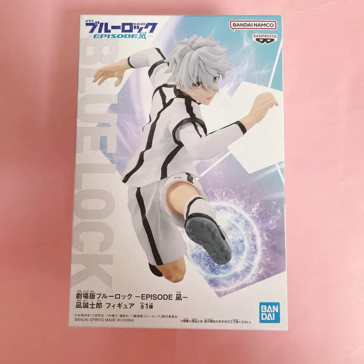 [SOLD OUT] 블루록 나기 세이시로 피규어 반프레스토