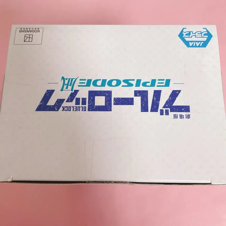 [SOLD OUT] 블루록 나기 세이시로 피규어 반프레스토
