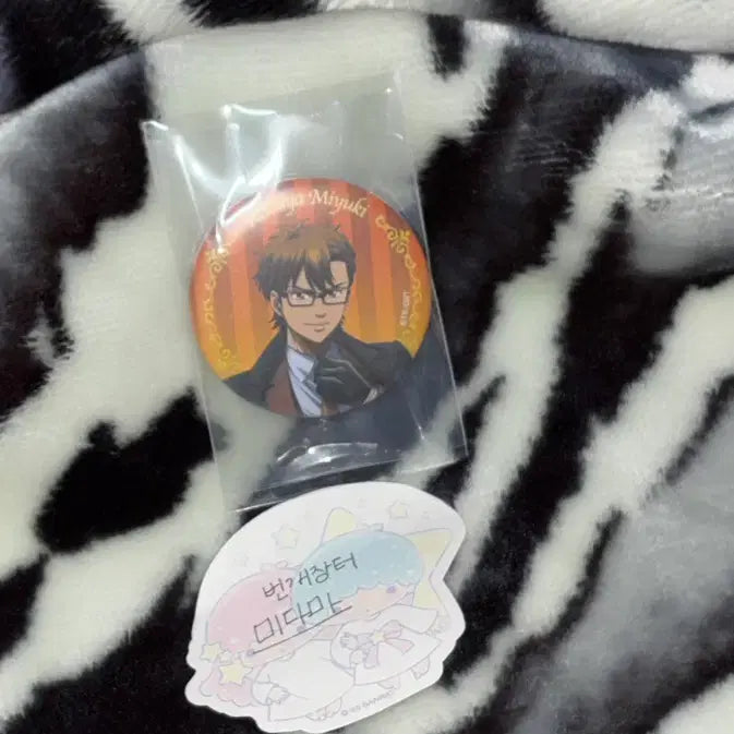 [BUNJANG] Diamond no Ace Miyuki Kazuya Suit Can Badge / 다이아몬드 에이스 다이에이 미유키 카즈야 정장 캔뱃지