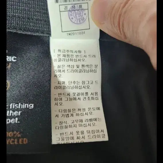 [BUNJANG] Time Prada Full Skirt / 타임 정품 프라다 소재 풀스커트 67~