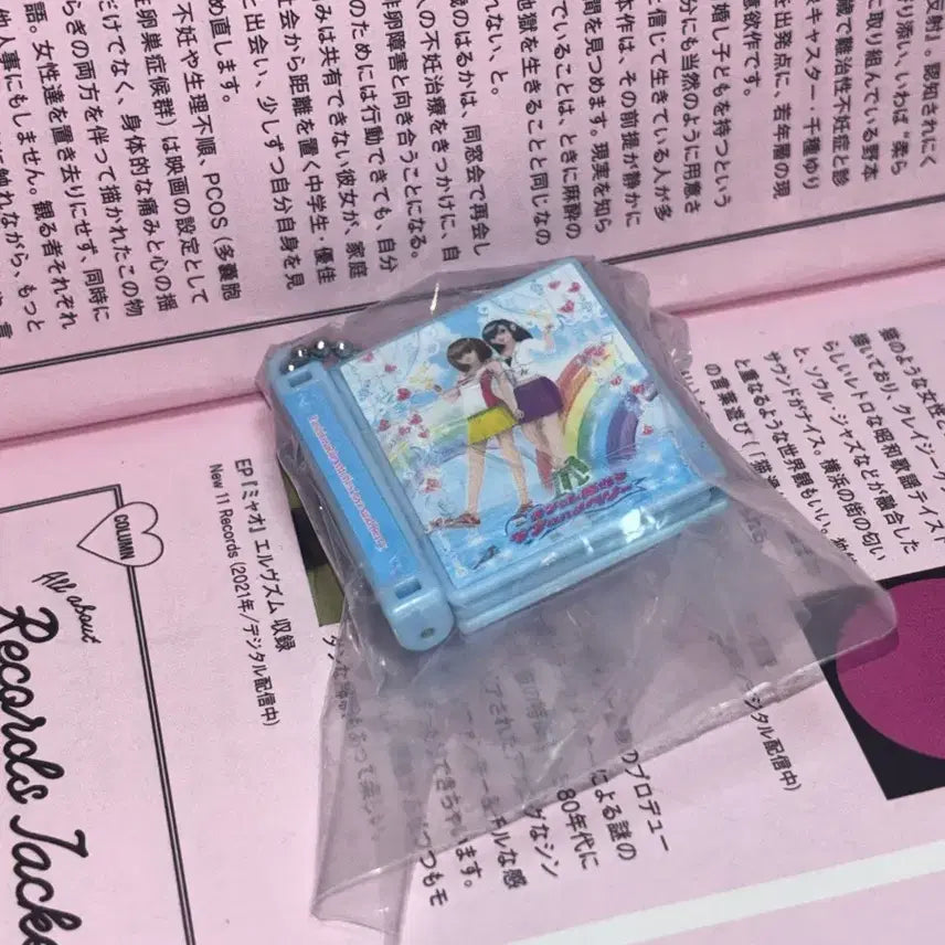 [BUNJANG] Bandai Love &amp; Berry Miniature Gacha Diary Keychain / 반다이 오샤레 마녀 러브 앤 베리 미니어처 가챠 다이어리 키링 수첩 메모