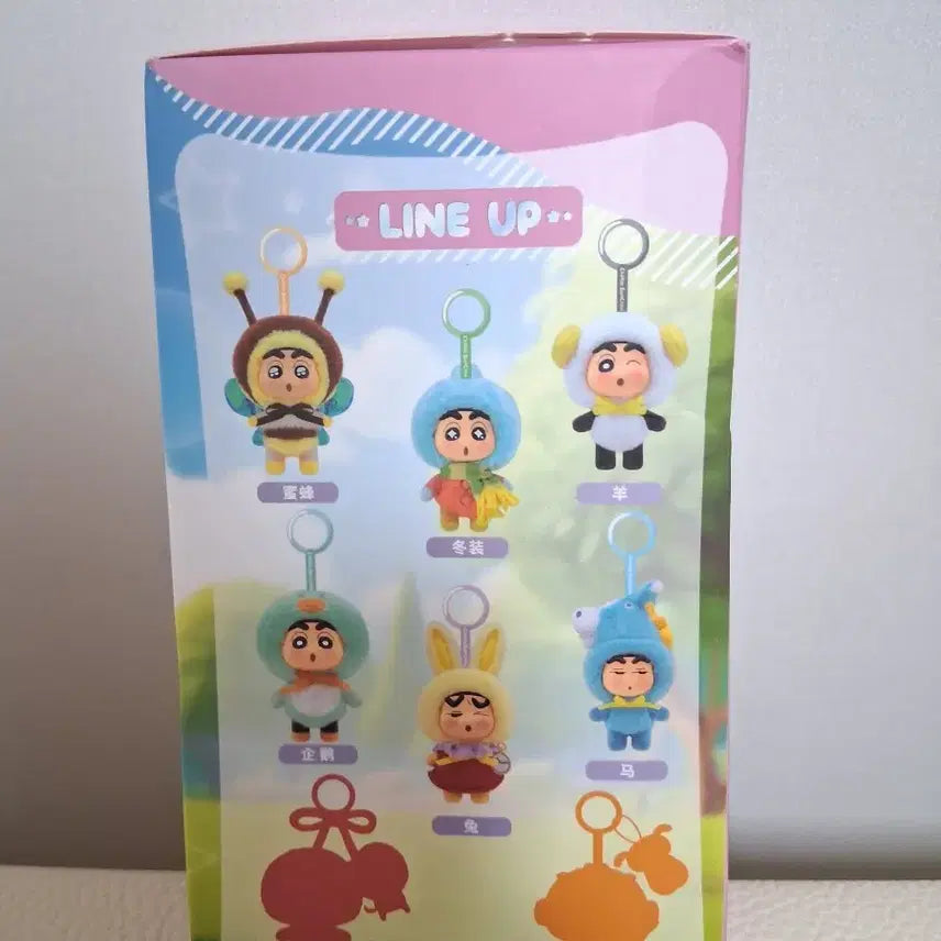 [BUNJANG] CAKI Crayon Shin-chan Rabbit Doll Keyring / CAKI 짱구 토끼인형 키링 새상품