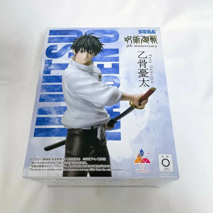 [SOLD OUT] 주술회전 옷코츠 유타 5주년 루미나스타 피규어