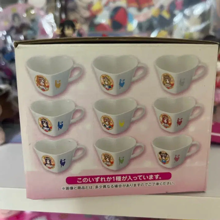 [SOLD OUT] 러브라이브 뮤즈 노조미 컵