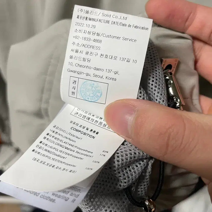 [SOLD OUT] (거의 새거)우영미 나일론 스트링 백로고 맨투맨