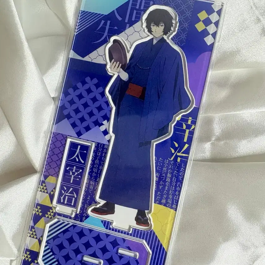 [BUNJANG] Bungou Stray Dogs Dazai Acrylic Stand / 문스독 다자이 아크릴