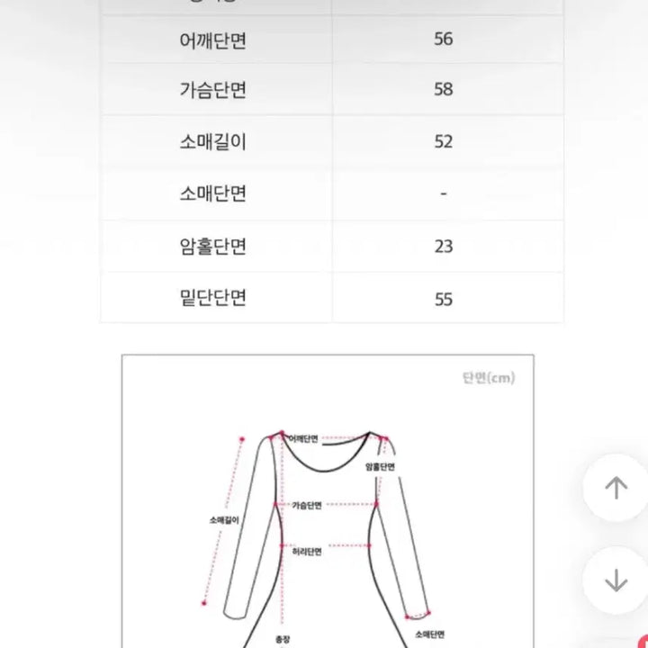 [BUNJANG] Free Size Long Knit Belt / 벨트 롱니트 [Free]