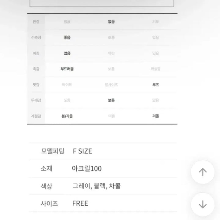[BUNJANG] Free Size Long Knit Belt / 벨트 롱니트 [Free]