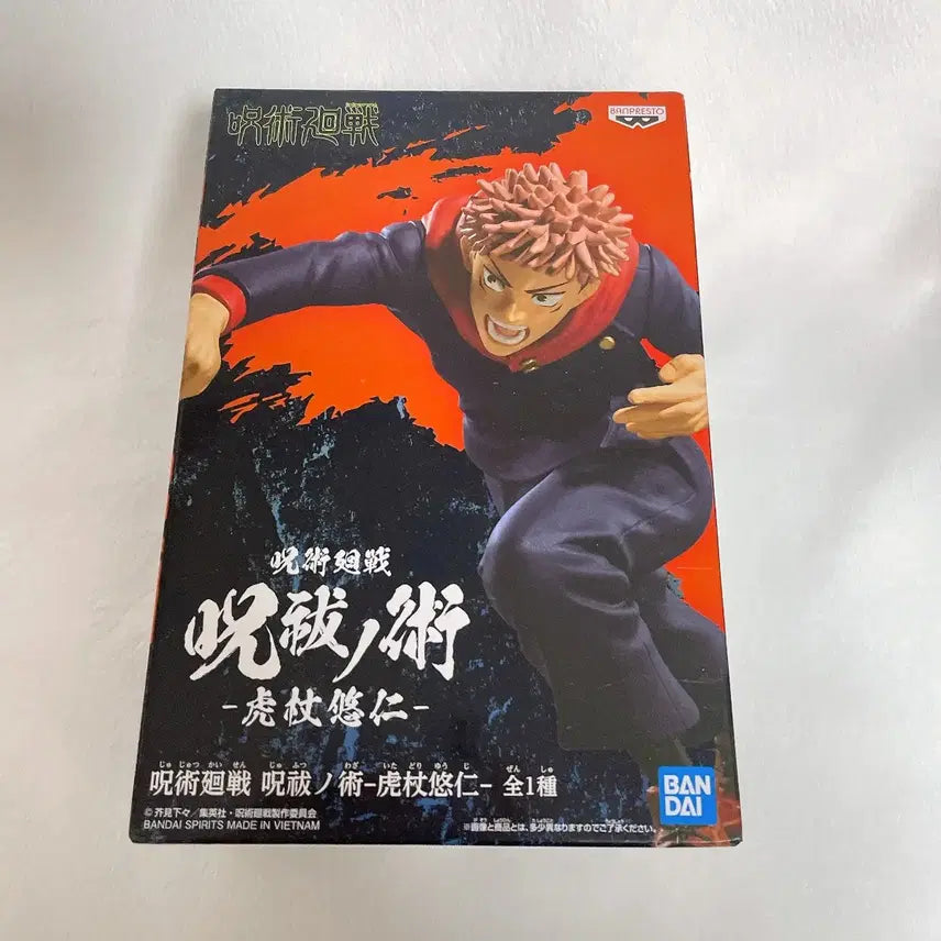 [SOLD OUT] 반프레스토 주술회전 이타도리 유지 피규어
