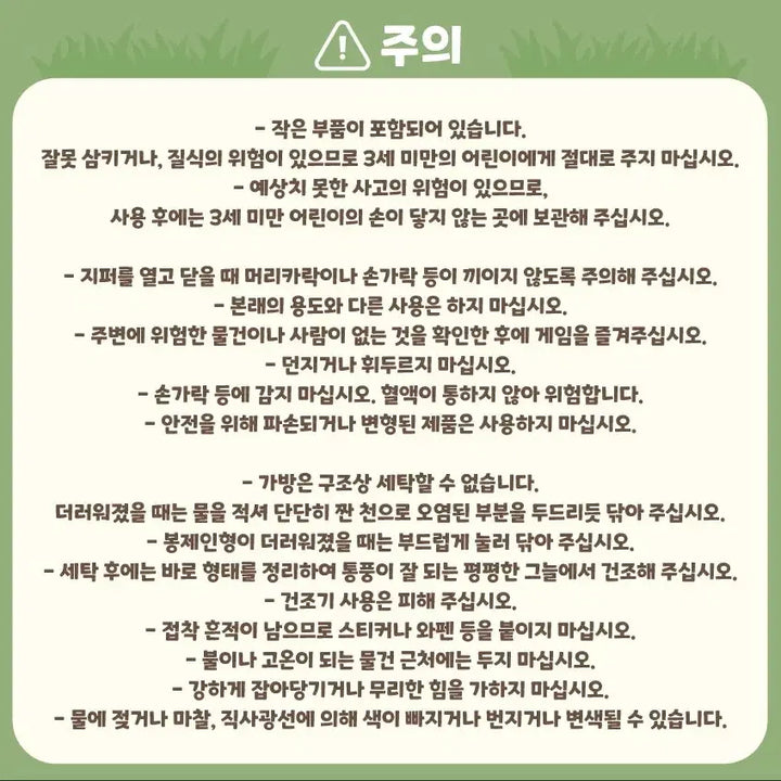 [BUNJANG] Pokemon Dakkoiri Board Game / 포켓몬 공식 보드게임 노려라! 다꼬리 GET