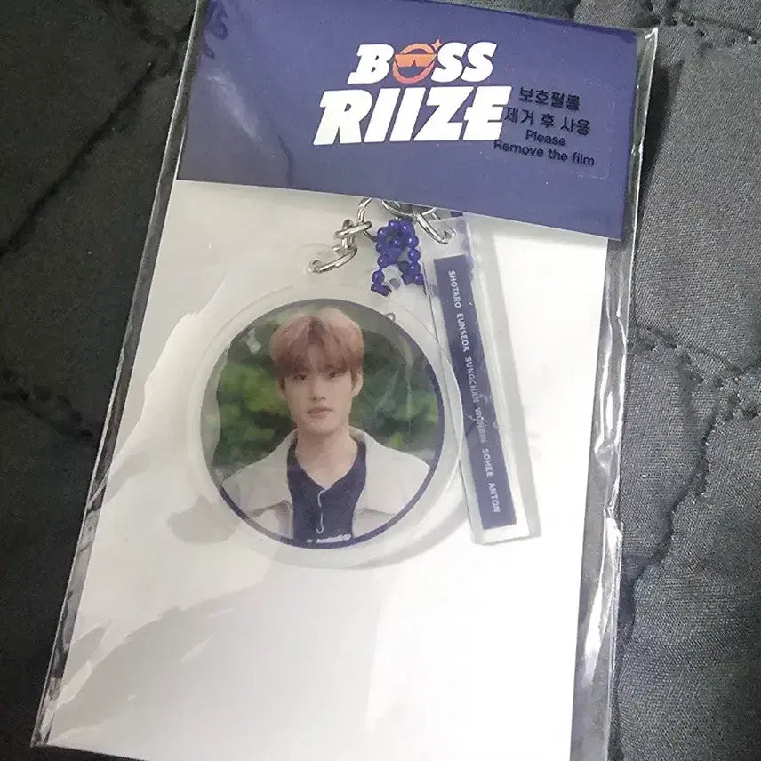 [BUNJANG] BoseRise Sohee Keyring (Sealed) / 보스라이즈 소희 키링 미개봉 양도합니다