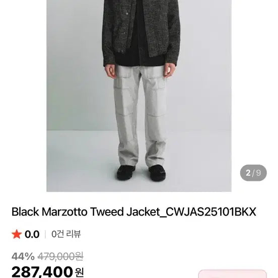 [BUNJANG] Customellow Tweed Jacket / 커스텀 멜로우 트위드자켓