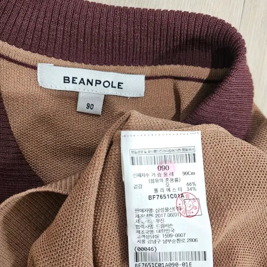[BUNJANG] Beanpole Basic Polo Shirt / 빈폴