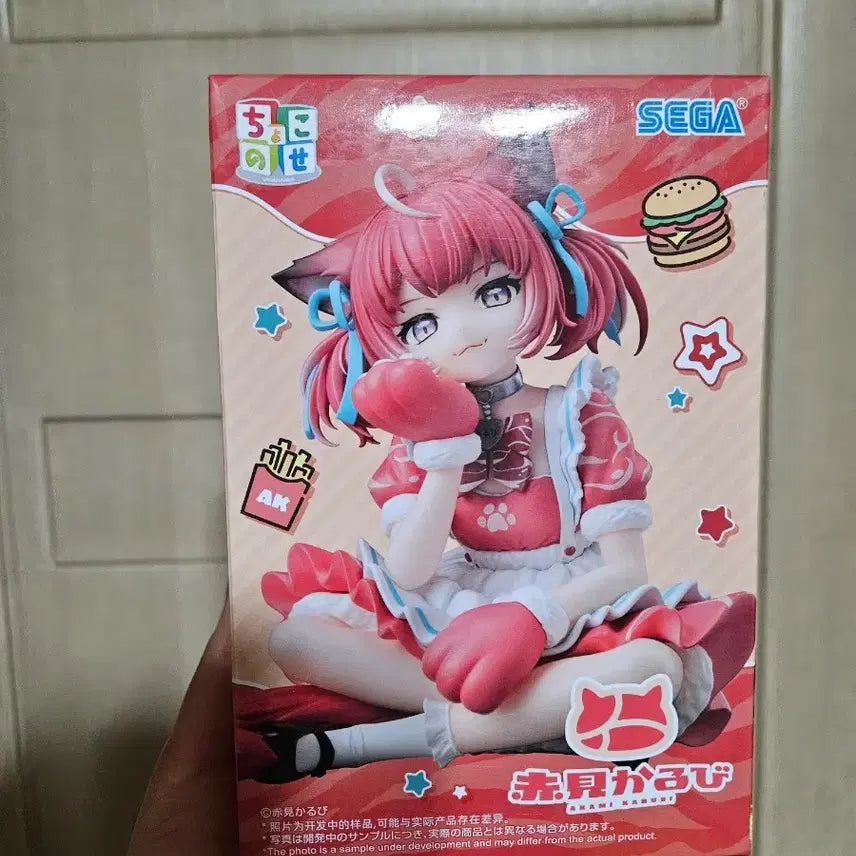 [SOLD OUT] 초코노세 아카미 카루비
