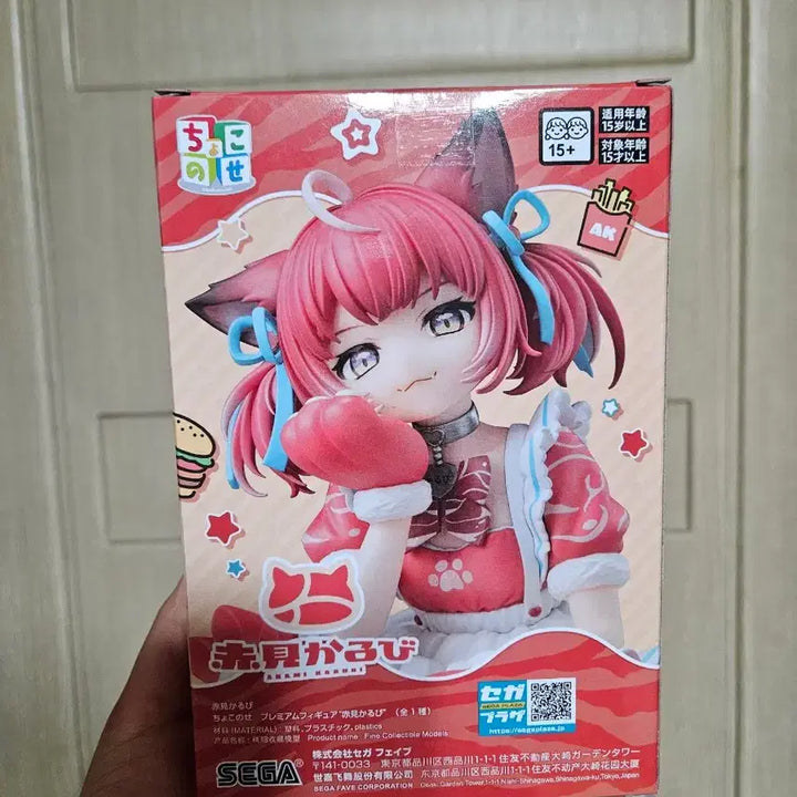 [SOLD OUT] 초코노세 아카미 카루비