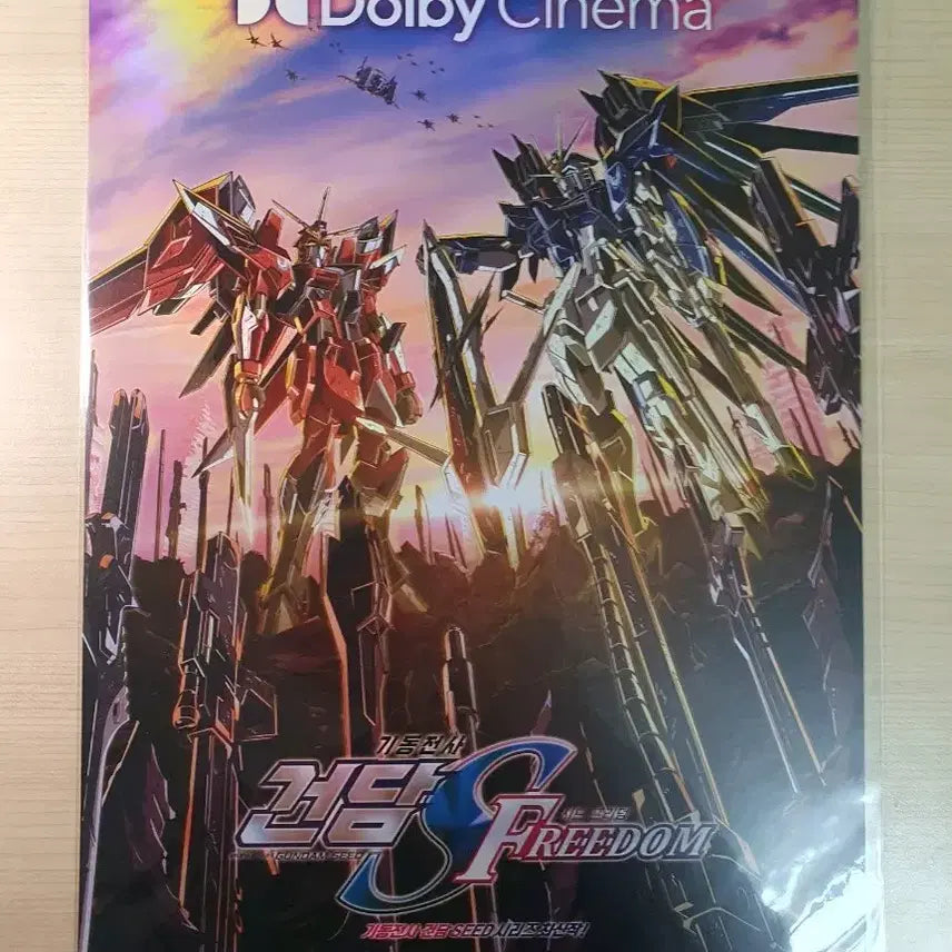 [BUNJANG] Gundam Seed Freedom Dolby Cinema Poster / 기동전사 건담 시드 프리덤 SEED FREEDOM 돌비시네마 포스터