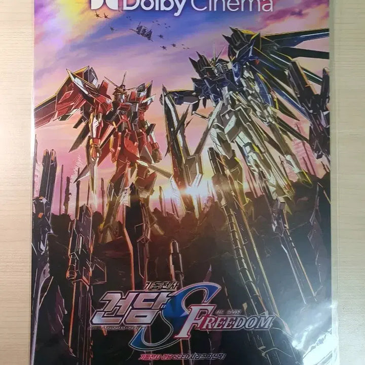 [BUNJANG] Gundam Seed Freedom Dolby Cinema Poster / 기동전사 건담 시드 프리덤 SEED FREEDOM 돌비시네마 포스터