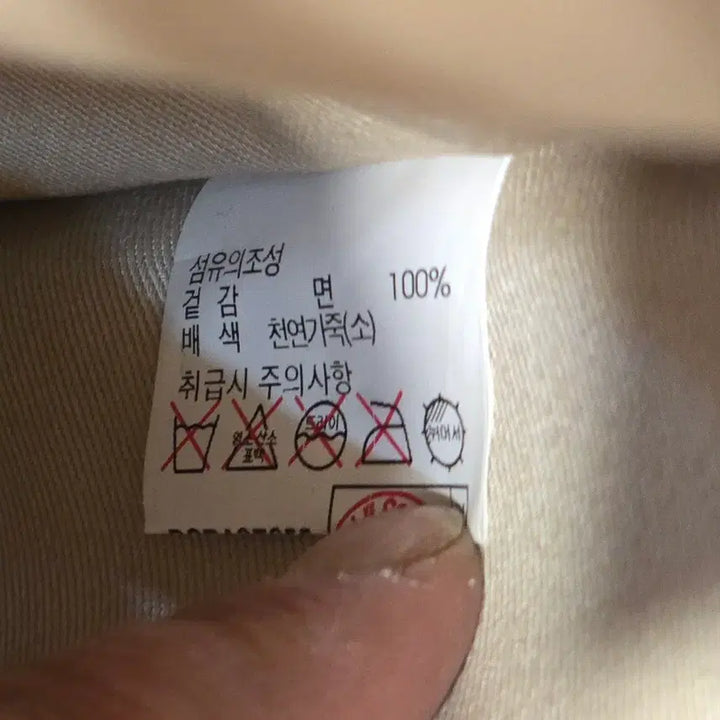 [BUNJANG] 닥스 네이비 플라워 자수 자카드 토트백 가방 / 닥스 네이비 플라워 자수 자카드 토트백 가방