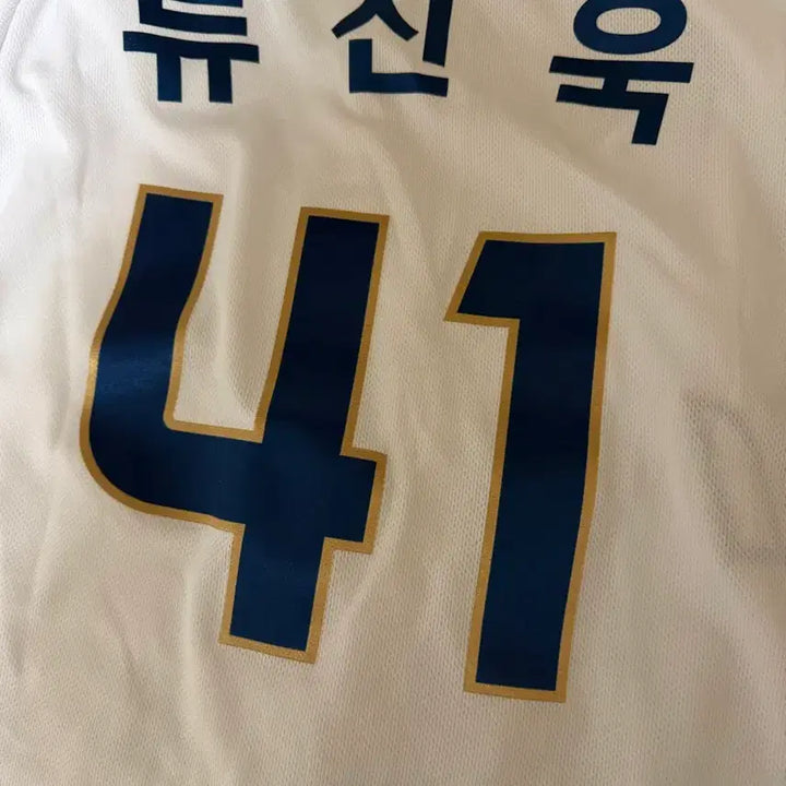 [SOLD OUT] 엔씨 다이노스 클러치 2025 홈 유니폼(xs)
