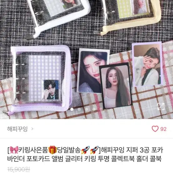 [SOLD OUT] 3공 투명 바인더(흰색/속지포함)
